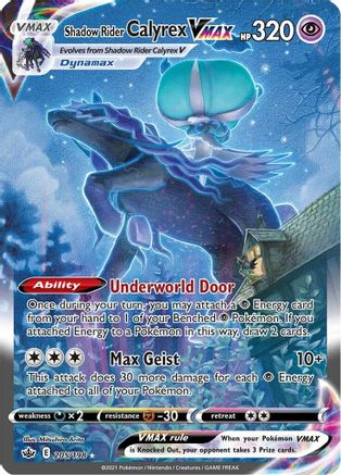 Shadow Rider Calyrex VMAX (Alternate Art Secret) (205/198) Holofoil [SWSH: Chilling Reign] Pokemon Single Pokémon