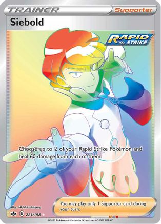 Siebold (Secret) (221/198) Holofoil [SWSH: Chilling Reign] Pokemon Single Pokémon