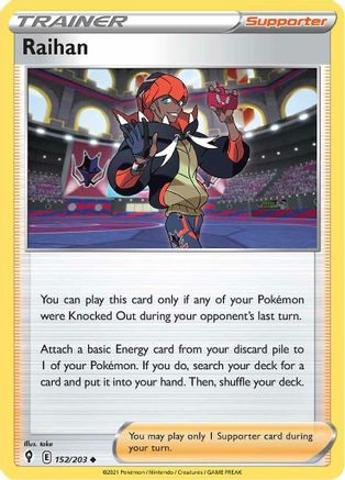 Raihan (152/203) Reverse Holofoil [SWSH: Evolving Skies] Pokemon Single Pokémon