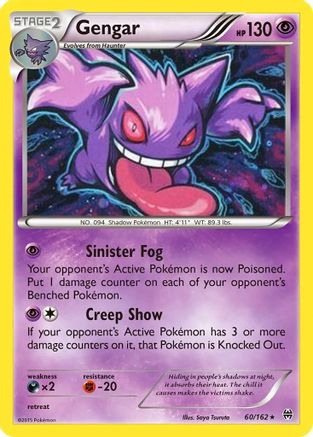 Gengar - 60/162 (Cosmos Holo) Holofoil [Misc: Cards & Products] Pokemon Single Pokémon