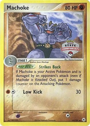 Machoke - 41/101 (State Championships) () [Promos: League & Championship Cards] Pokemon Single Pokémon