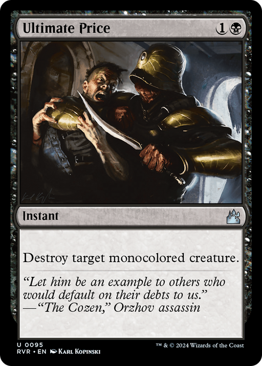 Ultimate Price (RVR-095) [Ravnica Remastered] MTG Single Wizards of the Coast