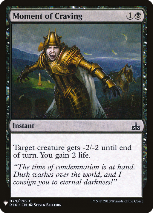 Moment of Craving (LIST-RIX-79) [Mystery Booster] The List MTG Single Wizards of the Coast