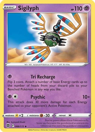 Sigilyph (66/172) [SWSH: Brilliant Stars] Pokemon Single Pokémon