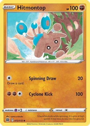 Hitmontop (72/172) [SWSH: Brilliant Stars] Pokemon Single Pokémon