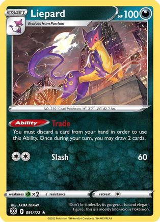 Liepard (91/172) [SWSH: Brilliant Stars] Pokemon Single Pokémon