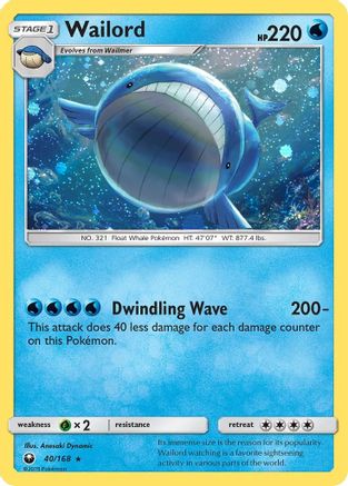 Wailord - 40/168 (Cosmos Holo) Holofoil [Misc: Blister Exclusives] Pokemon Single Pokémon