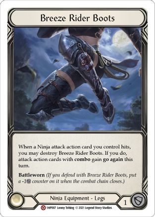 Breeze Rider Boots [1HP097] Flesh And Blood Single Flesh And Blood   