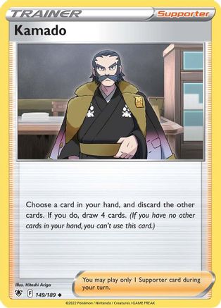 Kamado (149/189) [SWSH: Astral Radiance] Pokemon Single Pokémon