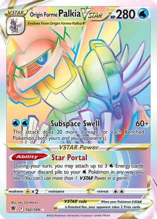 Origin Forme Palkia VSTAR (Secret) (192/189) Holofoil [SWSH: Astral Radiance] Pokemon Single Pokémon