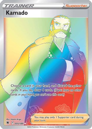 Kamado (Secret) (205/189) Holofoil [SWSH: Astral Radiance] Pokemon Single Pokémon