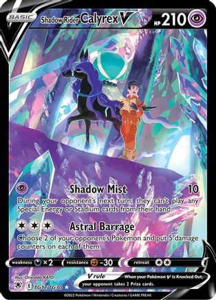 Shadow Rider Calyrex V (TG17/30) Holofoil [SWSH: Astral Radiance Trainer Gallery] Pokemon Single Pokémon