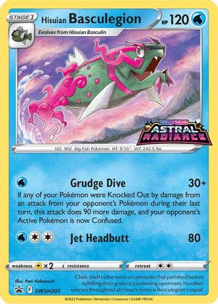 Hisuian Basculegion - SWSH205 (SWSH205/307) Holofoil [Promos: SWSH Promo Cards] Pokemon Single Pokémon