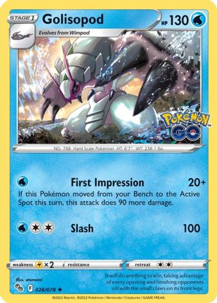 Golisopod (26/78) Holofoil [SWSH: Pokemon GO] Pokemon Single Pokémon