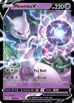 Mewtwo V (30/78) Holofoil [SWSH: Pokemon GO] Pokemon Single Pokémon