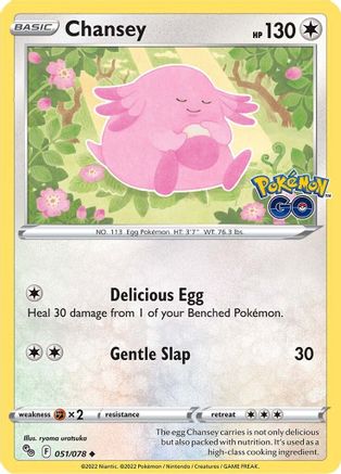 Chansey (51/78) [SWSH: Pokemon GO] Pokemon Single Pokémon