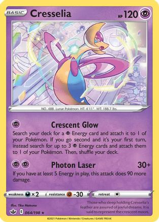 Cresselia - 064/198 () [Misc: Deck Exclusives] Pokemon Single Pokémon