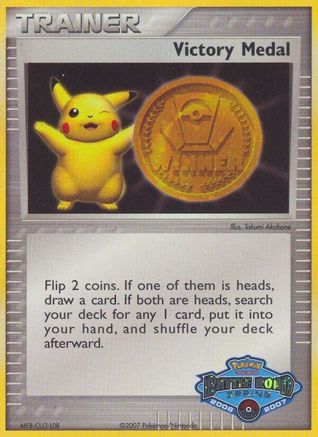 Victory Medal - 2006-2007 (Battle Road Spring) () Holofoil [Promos: League & Championship Cards] Pokemon Single Pokémon