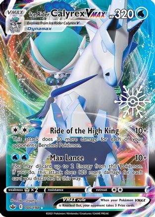 Ice Rider Calyrex VMAX - 046/198 (Holiday Calendar) Holofoil [Misc: Cards & Products] Pokemon Single Pokémon
