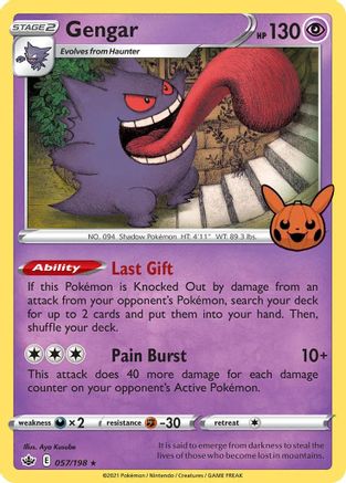 Gengar (2021 Copyright Date) (57) Holofoil [Misc: Trick or Trade BOOster Bundle] Pokemon Single Pokémon