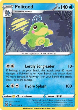 Politoed (32/196) Reverse Holofoil [SWSH: Lost Origin] Pokemon Single Pokémon