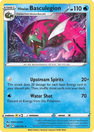 Hisuian Basculegion (45/196) Reverse Holofoil [SWSH: Lost Origin] Pokemon Single Pokémon
