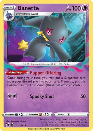Banette (73/196) Reverse Holofoil [SWSH: Lost Origin] Pokemon Single Pokémon