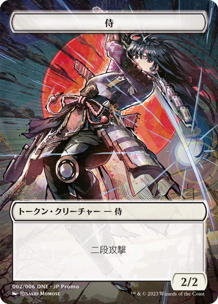Samurai (WONE-002) [Tokens] ONE Japanese Promo Tokens (Borderless) MTG Single Wizards of the Coast