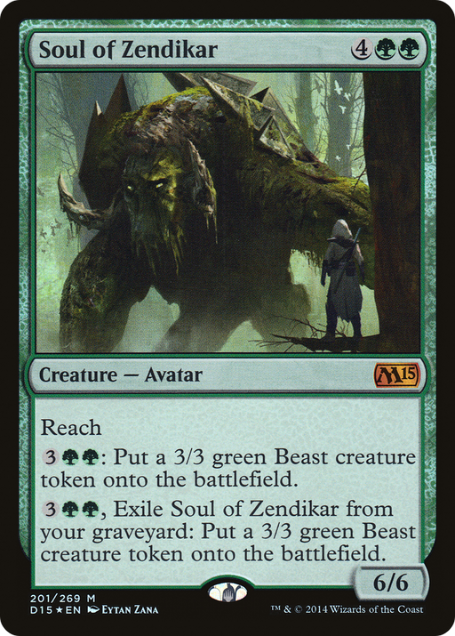 Soul of Zendikar (MEDIA-002) [Misc] Duels of the Planeswalkers 2015 Promos Foil MTG Single Wizards of the Coast