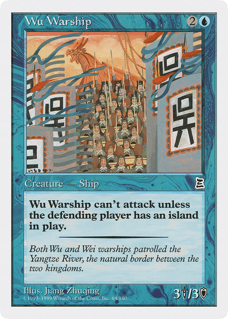 Wu Warship (PTK-064) [Oldschool] Portal Three Kingdoms MTG Single Wizards of the Coast