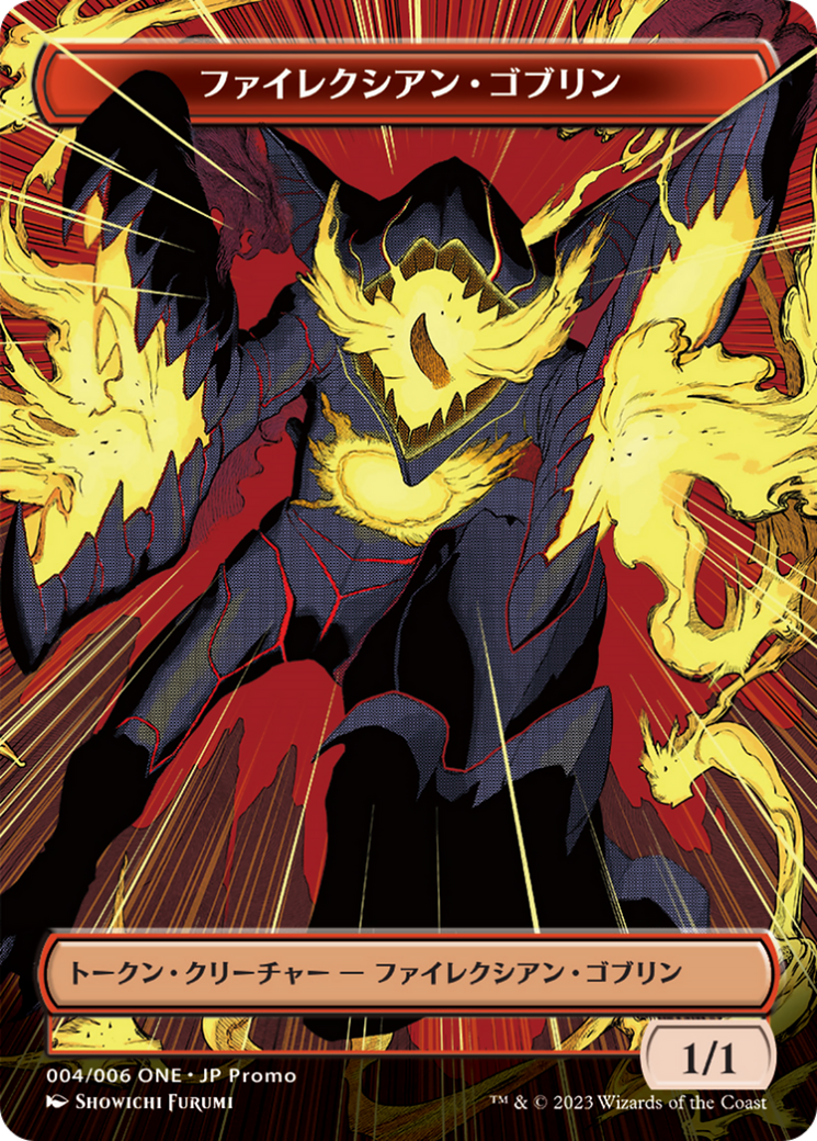 Phyrexian Goblin (WONE-004) [Tokens] ONE Japanese Promo Tokens (Borderless) MTG Single Wizards of the Coast