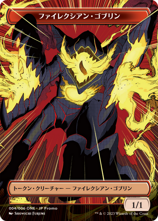 Phyrexian Goblin (WONE-004) [Tokens] ONE Japanese Promo Tokens (Borderless) MTG Single Wizards of the Coast