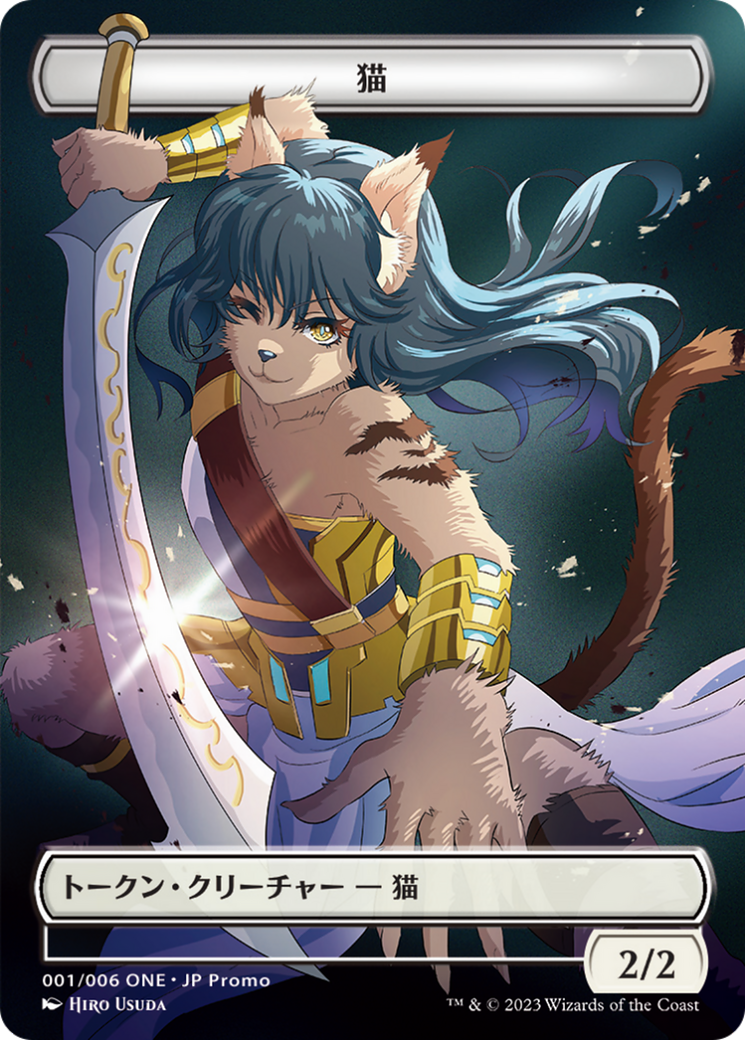 Cat (WONE-001) [Tokens] ONE Japanese Promo Tokens (Borderless) MTG Single Wizards of the Coast