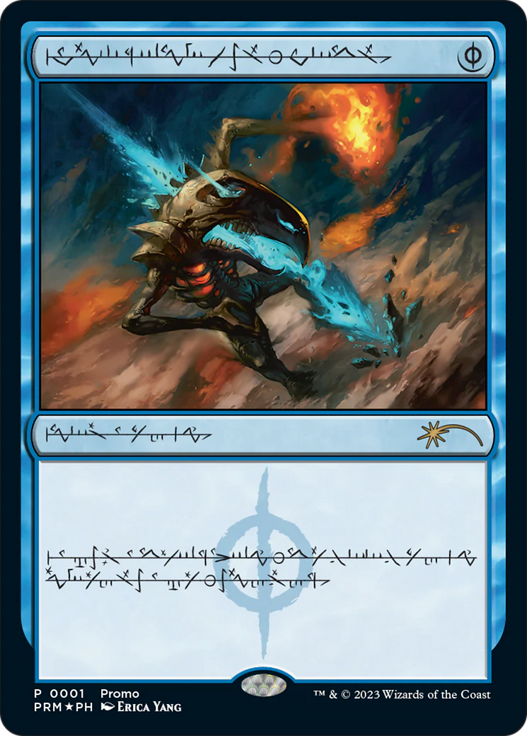 Mental Misstep (MEDIA-2023-1) [Misc] Media and Collaboration Promos Foil MTG Single Wizards of the Coast