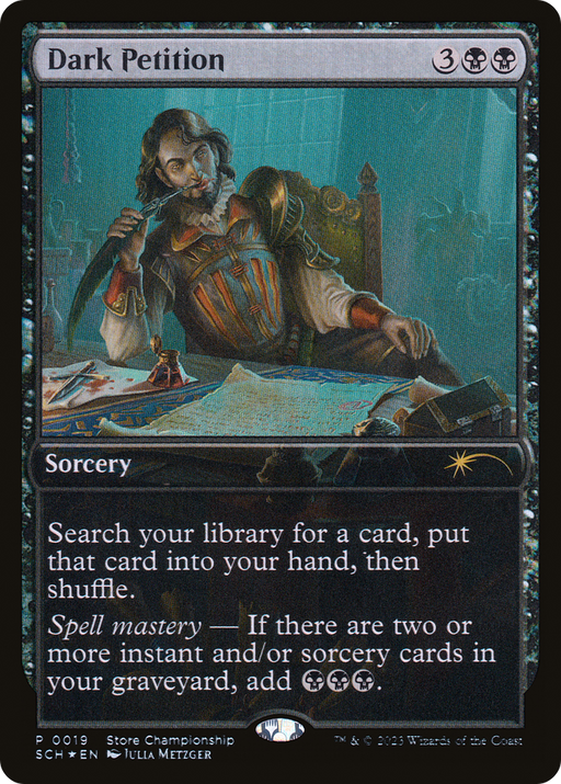 Dark Petition (GAME-019) [Misc] Store Championships Foil MTG Single Wizards of the Coast