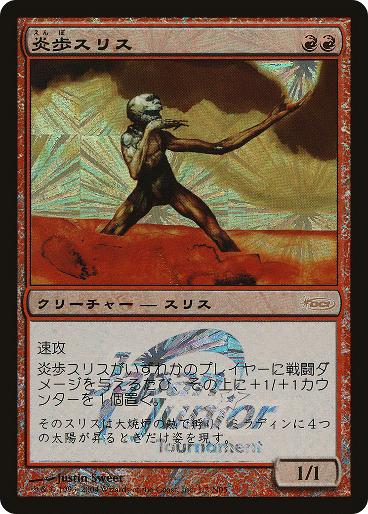 Slith Firewalker (JSS-1N05) [Misc] Japan Junior Tournament Foil MTG Single Wizards of the Coast
