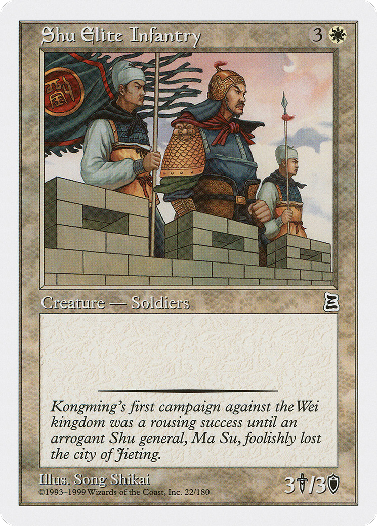 Shu Elite Infantry (PTK-022) [Oldschool] Portal Three Kingdoms MTG Single Wizards of the Coast