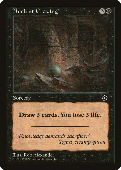 Ancient Craving (P02-062) [Misc] Portal Second Age MTG Single Wizards of the Coast