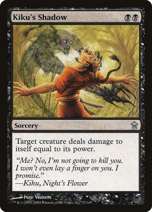 Kiku's Shadow (SOK-077) [Saviors of Kamigawa] MTG Single Wizards of the Coast
