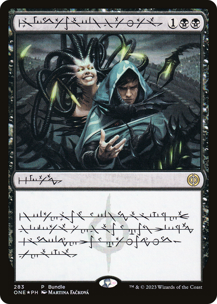 Phyrexian Arena (Phyrexian) (ONE Bundle) (UMP-283) [Phyrexia: All Will Be One] Foil MTG Single Wizards of the Coast