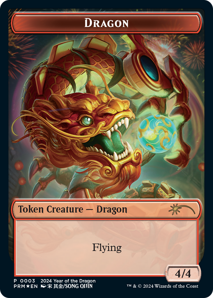 Dragon Token [Misc] Year of the Dragon 2024 MTG Single Magic: The Gathering