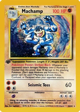 Machamp - 8/102 (8/102) 1st Edition Holofoil [Misc: Deck Exclusives] Pokemon Single Pokémon