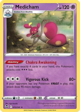 Medicham (73/195) Holofoil [SWSH: Silver Tempest] Pokemon Single Pokémon