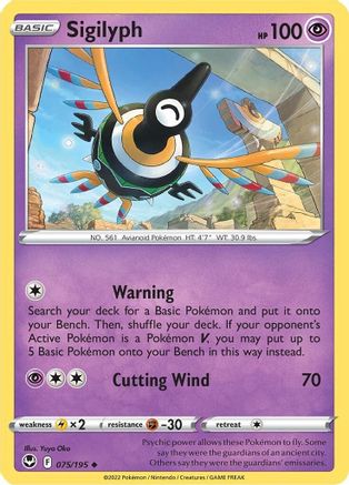 Sigilyph (75/195) [SWSH: Silver Tempest] Pokemon Single Pokémon