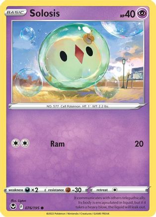 Solosis (76/195) [SWSH: Silver Tempest] Pokemon Single Pokémon