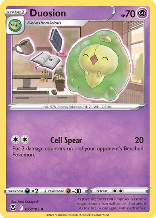 Duosion (77/195) Reverse Holofoil [SWSH: Silver Tempest] Pokemon Single Pokémon