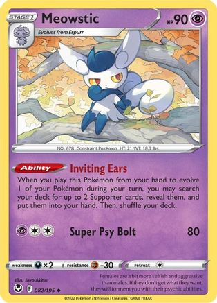 Meowstic (82/195) [SWSH: Silver Tempest] Pokemon Single Pokémon