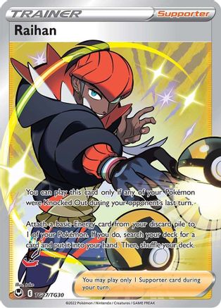 Raihan (TG27/30) Holofoil [SWSH: Silver Tempest Trainer Gallery] Pokemon Single Pokémon