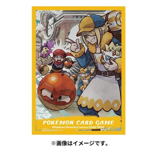 Pokemon Sleeves - Volo (64ct) Card Sleeves Pokemon