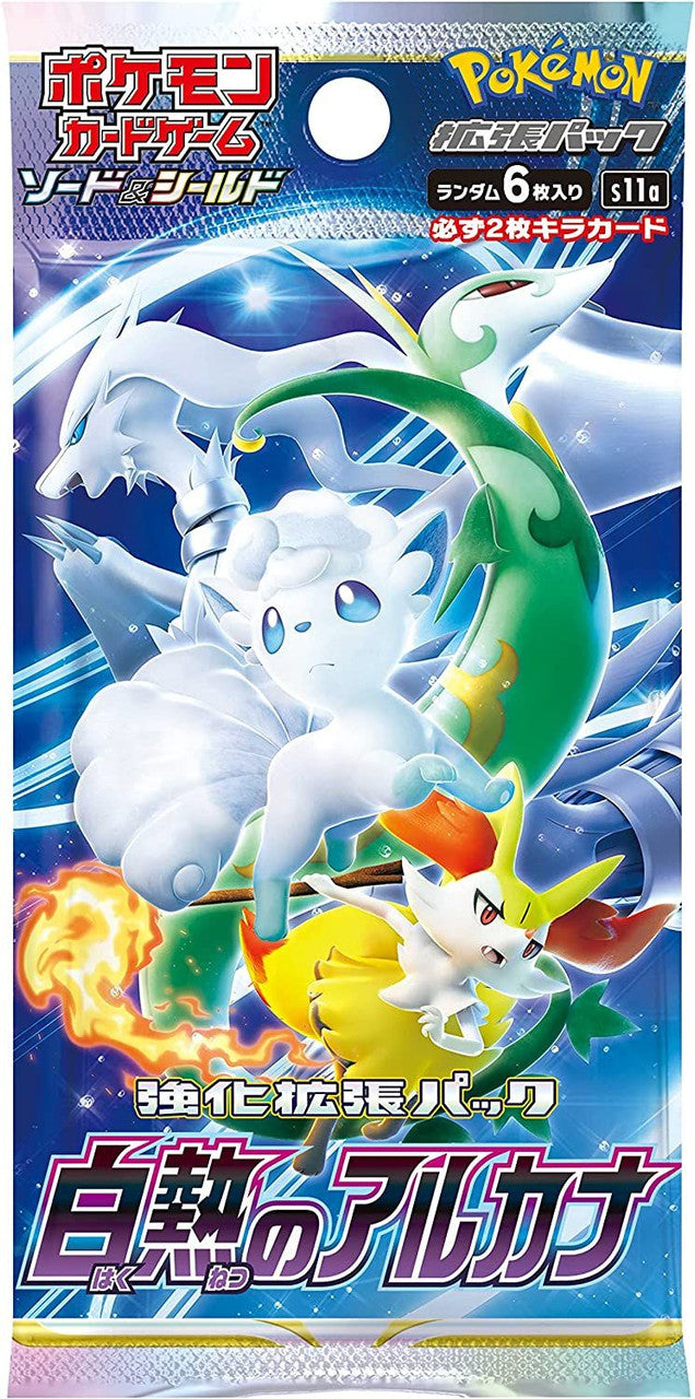 Pokémon Incandescent Arcana Booster Box (JPN) Pokemon Sealed Pokémon   